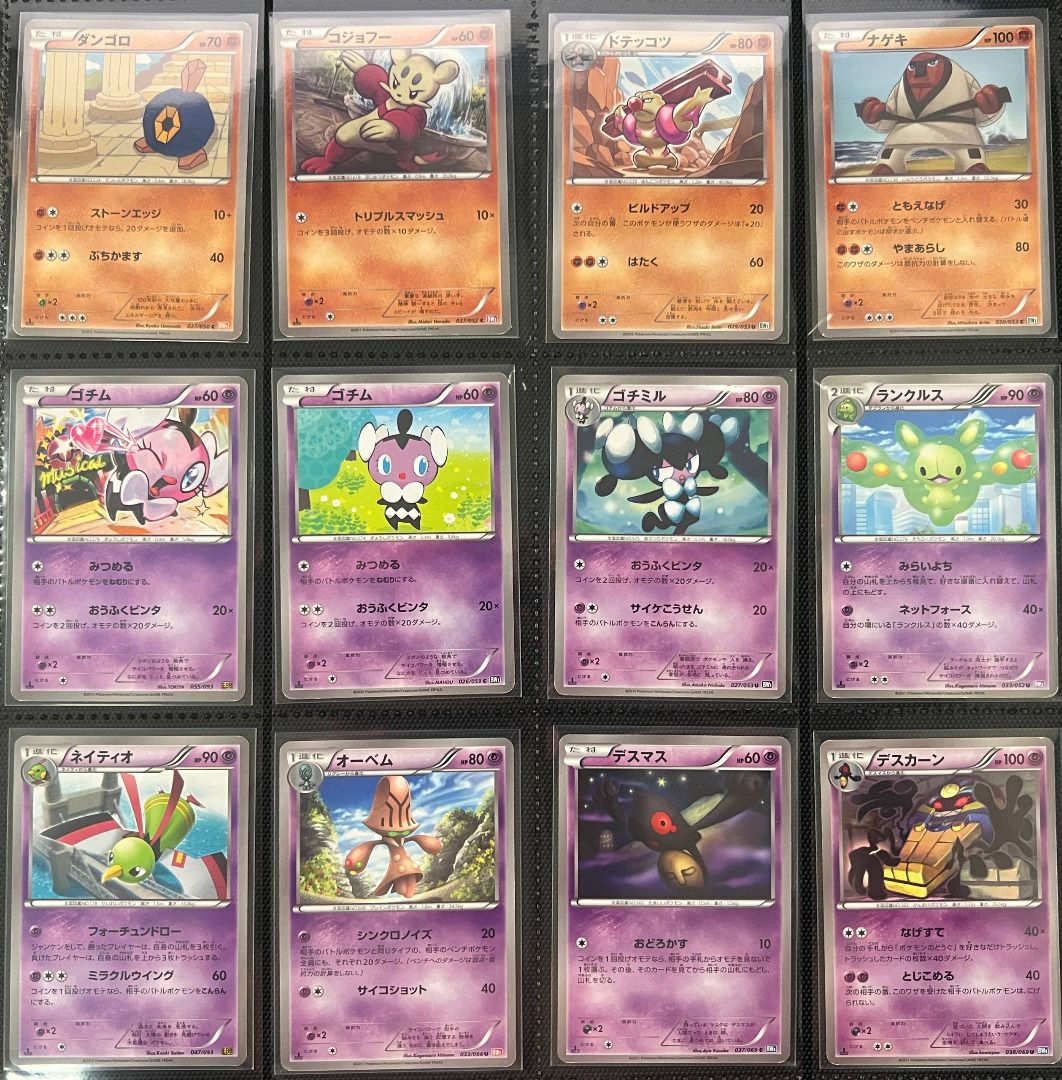 Pokemon (Category: Raw Singles) located in Rizal. Submitted by leanchester24 (Listing ID 1471240268, Image 3). Description: Collectr price (nego), trade to Akira Egawa EN cards / Delta Reign Packs https://app.getcollectr.com/showcase/profile/563559bb-621d-4510-a402-23afd69ae265 Condition is LP to NM, pm for pics .