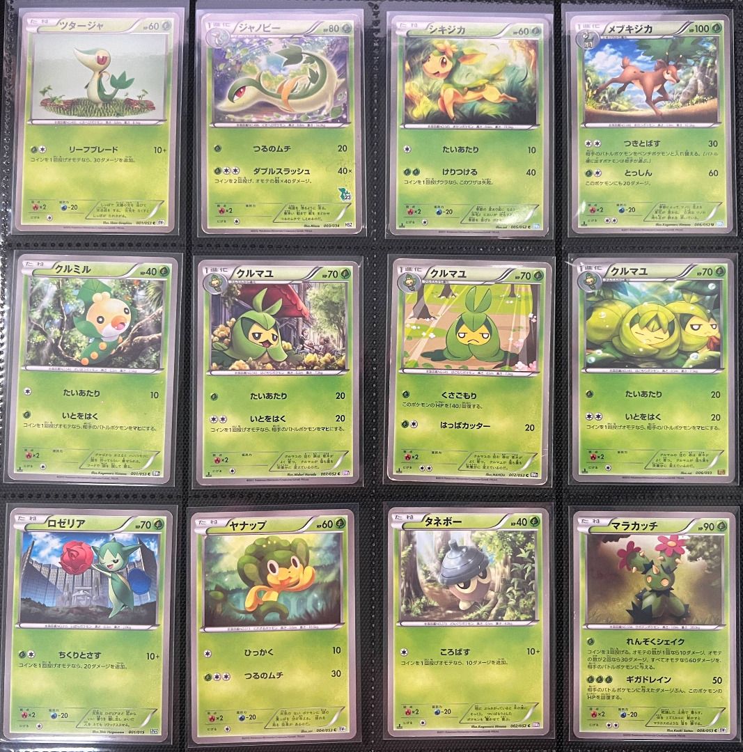 Pokemon (Category: Raw Singles) located in Rizal. Submitted by leanchester24 (Listing ID 1471240268, Image 1). Description: Collectr price (nego), trade to Akira Egawa EN cards / Delta Reign Packs https://app.getcollectr.com/showcase/profile/563559bb-621d-4510-a402-23afd69ae265 Condition is LP to NM, pm for pics .