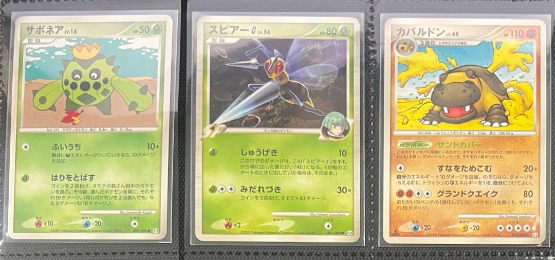 Pokemon (Category: Raw Singles) located in Rizal. Submitted by leanchester24 (Listing ID 1471239759, Image 2). Description: Collectr price (nego), trade to Akira Egawa EN cards / Delta Reign Packs https://app.getcollectr.com/showcase/profile/563559bb-621d-4510-a402-23afd69ae265 Condition is LP to NM, pm for pics .