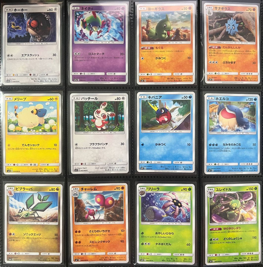 Pokemon (Category: Raw Singles) located in Rizal. Submitted by leanchester24 (Listing ID 1471240883, Image 2). Description: Collectr price (nego), trade to Akira Egawa EN cards / Delta Reign Packs https://app.getcollectr.com/showcase/profile/563559bb-621d-4510-a402-23afd69ae265 Condition is LP to NM, pm for pics .