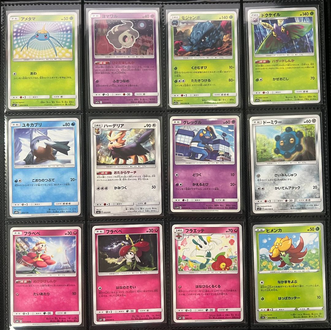 Pokemon (Category: Raw Singles) located in Rizal. Submitted by leanchester24 (Listing ID 1471240883, Image 3). Description: Collectr price (nego), trade to Akira Egawa EN cards / Delta Reign Packs https://app.getcollectr.com/showcase/profile/563559bb-621d-4510-a402-23afd69ae265 Condition is LP to NM, pm for pics .