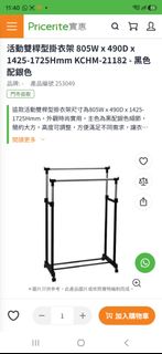 （分類：）位於 。 由 sara1908 提交（商品編號 1471176908，圖片 1）。簡介： 。