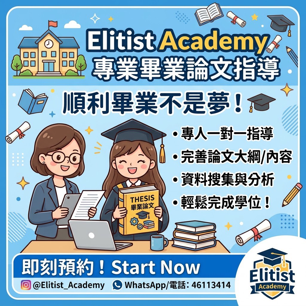 (分類:)位於 。 由 elitist_academy 提交(商品編號 1471282294,圖片 1)。簡介: 。