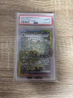 (Category: ) located in . Submitted by masuka (Listing ID 1471278561, Image 1). Description: .
