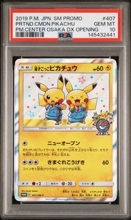 （分類：）位於 。 由 dark_poke 提交（商品編號 1471282769，圖片 1）。簡介： 。