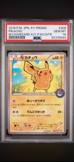 （分類：）位於 。 由 borisboriswong 提交（商品編號 1471235872，圖片 1）。簡介： 。