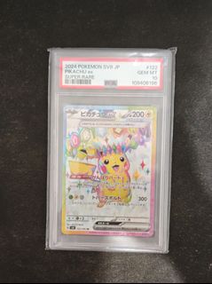 （分類：）位於 。 由 raredeer_3a7c5e 提交（商品編號 1471287770，圖片 1）。簡介： 。