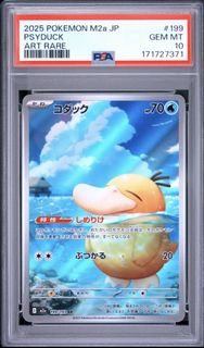 (Category: ) located in . Submitted by cheeebuy (Listing ID 1471265595, Image 1). Description: .