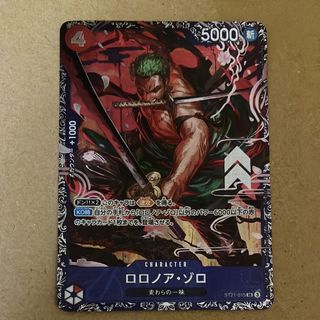 One Piece Singles 收藏品 2