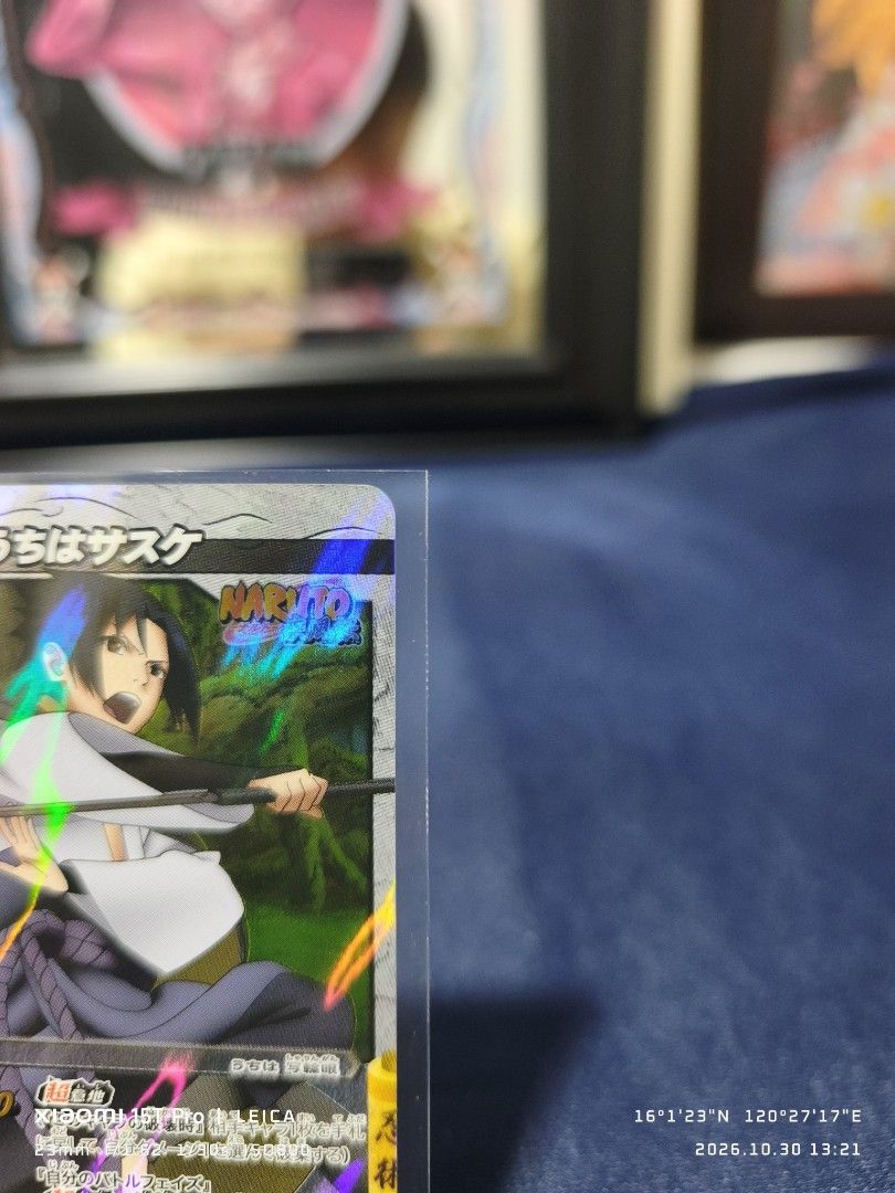 Sasuke Uchiha 21/77 SR (Category: Raw Singles) located in Mapandan. Submitted by marc.bno (Listing ID 1471168252, Image 3). Description: .