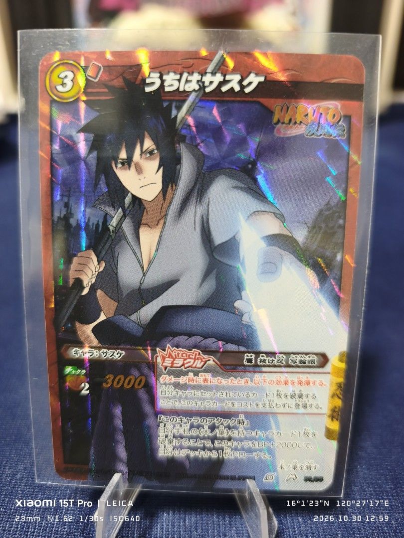 Sasuke Uchiha 81/85 M (Category: Raw Singles) located in Mapandan. Submitted by marc.bno (Listing ID 1471163171, Image 1). Description: .