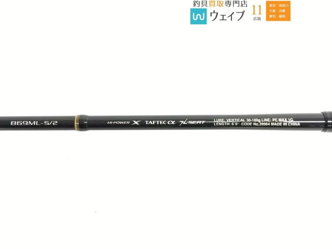 Shimano 21 Engetsu BB B69ML-S/2 (Category: Fishing) located in Caloocan City. Submitted by letao_shopping_ph (Listing ID 1471148746, Image 3). Description: The grip shows some signs of use, but is in relatively good condition. There are some scuffs and minor scratches on the blank. 🇯🇵 Interested in this item? Feel free to message us for more details. 🏷️ Product Code: A-1987 🛍️ More Similar Products Available 📂 Catalog Code: B-7 —————————————