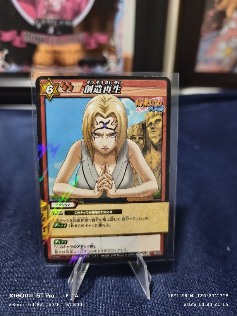 Tsunade 48/85 R (Category: Raw Singles) located in Mapandan. Submitted by marc.bno (Listing ID 1471252016, Image 1). Description: .