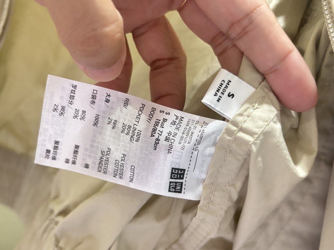 UNIQLO Blouson beige small (Category: Coats, Jackets and Outerwear) located in Quezon City. Submitted by MyJanuary (Listing ID 1471119949, Image 2). Description: UNIQLO blouson small Beige Like new. No flaws Clean and ready to wear Rfs: not my style anymore Nego. Offer lang po Mop: gcash Mod: jnt 📍fairview commonwealth .