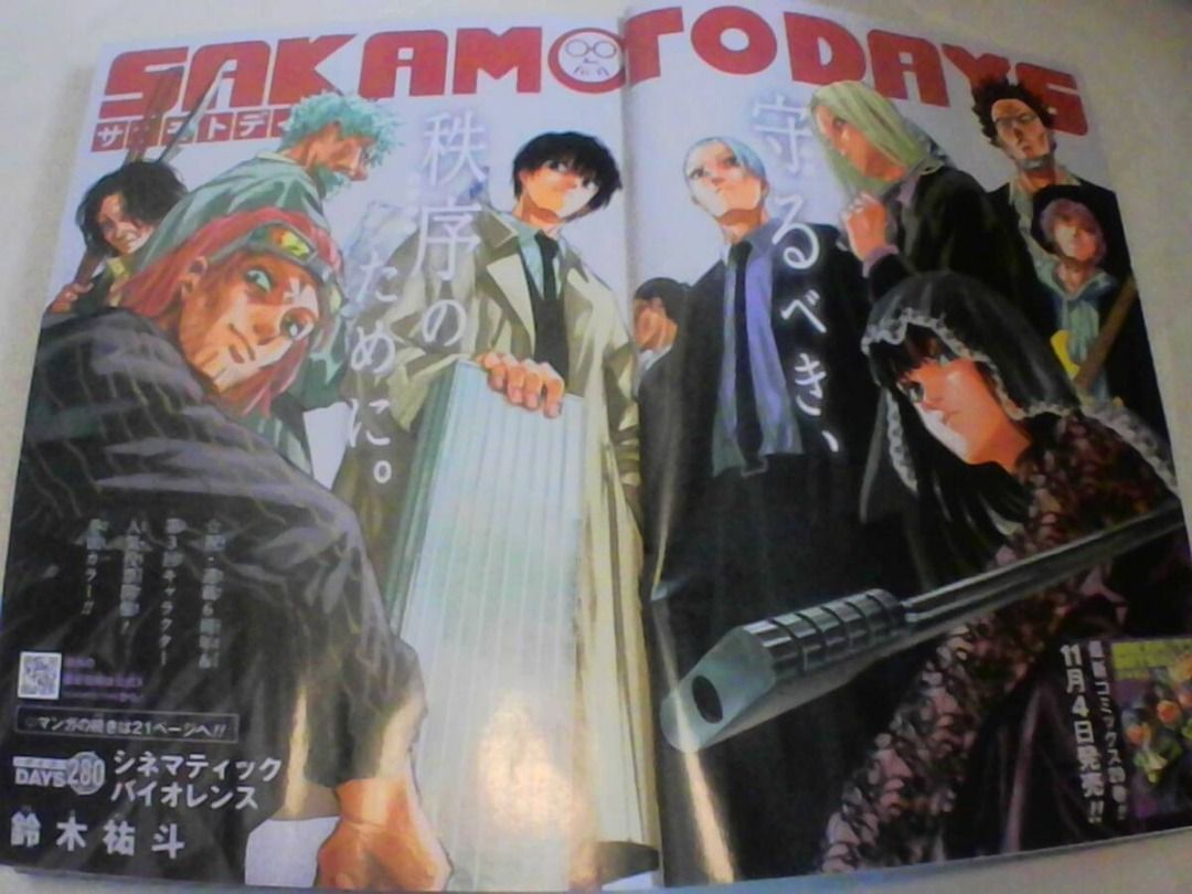 Weekly Shonen Jump, 2026 Issue 48. Published by Shueisha. Includes a reader survey postcard. (Category: Comics & Manga) located in Caloocan City. Submitted by letao_shopping_ph (Listing ID 1471194406, Image 3). Description: Weekly Shonen Jump, 2026 Issue 48 Publisher: Shueisha Includes the reader survey postcard. Used magazine; shows signs of wear (minor scratches, damage, creased or frayed edges, and scuffs—does not interfere with reading). 🇯🇵