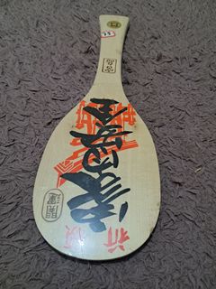 (Category: ) located in . Submitted by secretjapansurplus (Listing ID 1471169403, Image 1). Description: .