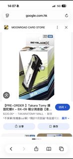 （分類：）位於 。 由 hwh22945 提交（商品編號 1471172209，圖片 1）。簡介： 。