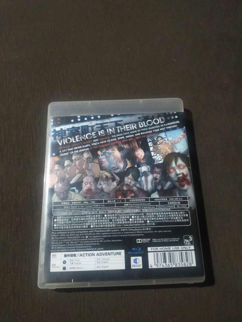 Yakuza Dead Souls PS3 Game (Category: PlayStation) located in General Trias. Submitted by kyvampp (Listing ID 1471278961, Image 2). Description: - Title: Yakuza Dead Souls - Platform: PlayStation 3 (PS3) - Region: Asia Release Price: ₱7,500.