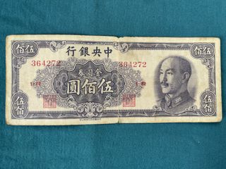 (Category: ) located in . Submitted by icoin (Listing ID 1471435361, Image 1). Description: .