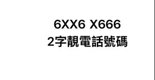 （分類：）位於 。 由 cyy2024 提交（商品編號 1471382610，圖片 1）。簡介： 。