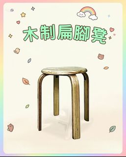 （分類：）位於 。 由 rainbow_hk_online_shop 提交（商品編號 1471355089，圖片 1）。簡介： 。