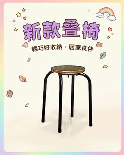 （分類：）位於 。 由 rainbow_hk_online_shop 提交（商品編號 1471355815，圖片 1）。簡介： 。