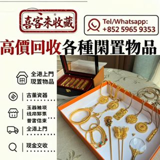（分類：）位於 。 由 lili886 提交（商品編號 1471313849，圖片 1）。簡介： 。