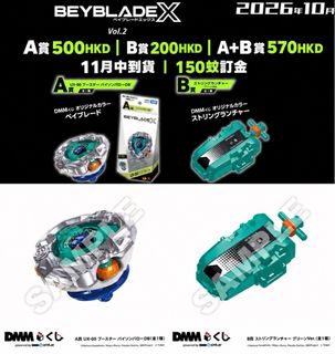 （分類：）位於 。 由 buymanystuff 提交（商品編號 1471298016，圖片 1）。簡介： 。