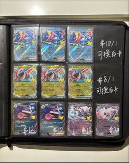 （分類：）位於 。 由 umbreon18 提交（商品編號 1471339421，圖片 1）。簡介： 。