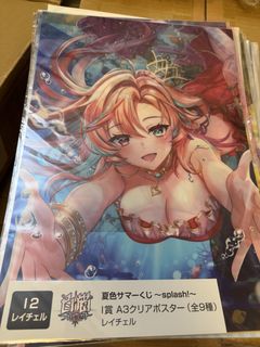（分類：）位於 。 由 wafflehug 提交（商品編號 1471431042，圖片 1）。簡介： 。