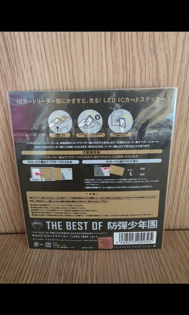 BTS Japan Limited Edition Suga Card (Category: K-Wave Merchandise) located in Taguig. Submitted by albumshop (Listing ID 1471349845, Image 2). Description: DOP: Payo ETA: 4-5 weeks All items we sell are sourced directly from the Bunjang site in Korea. Unless stated as “onhand,” all items are still located in Korea. Please note that we require a sure buyer first before the item will be transferred and shipped to the Philippines. Prices may vary ev