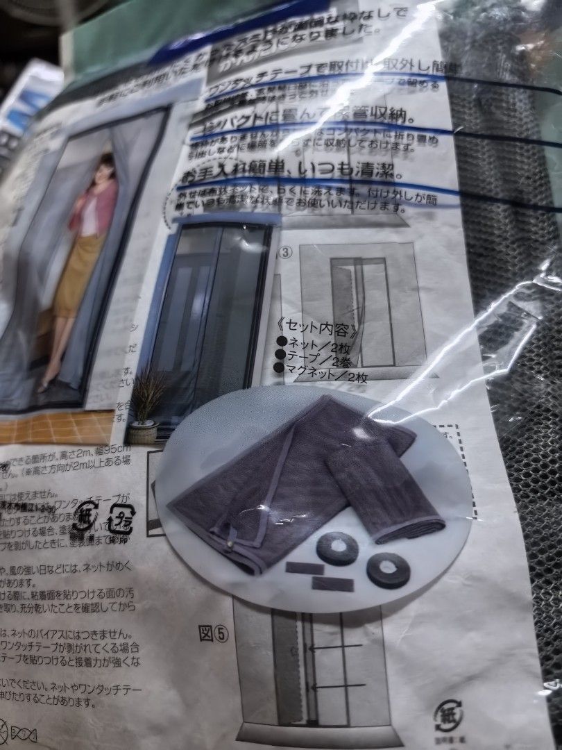 Easy Install Magnetic Door Screen Mesh Curtain (Category: Locks, Doors & Gates) located in Rizal. Submitted by gkstcenit (Listing ID 1471349833, Image 2). Description: - Keeps bugs and dust out of your home - Tool-free installation with hook-and-loop tape - Easy to take down, fold, and store - Hand washable durable fabric - Fits standard doorways - Value set includes 2 mesh nets, 2 rolls of tape, and 2 magnet sets.