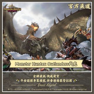 （分類：）位於 。 由 insectdigital 提交（商品編號 1471390946，圖片 1）。簡介： 。
