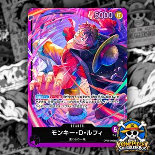 One piece card | Monkey D. Luffy OP10-118 SEC, Toys & Collectibles ...