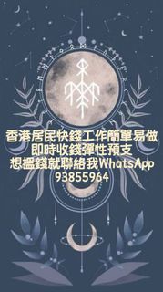 （分類：）位於 。 由 vastfox_8aa458 提交（商品編號 1471307933，圖片 1）。簡介： 。
