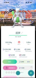 （分類：）位於 。 由 wisemoon_fe53b5 提交（商品編號 1471449003，圖片 1）。簡介： 。
