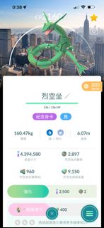 （分類：）位於 。 由 wisemoon_fe53b5 提交（商品編號 1471449646，圖片 1）。簡介： 。