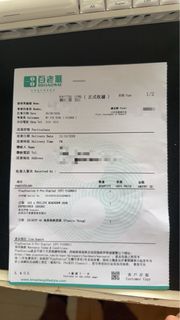 （分類：）位於 。 由 pengggg001 提交（商品編號 1471382509，圖片 1）。簡介： 。