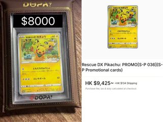 （分類：）位於 。 由 kit94022836187 提交（商品編號 1471423629，圖片 1）。簡介： 。