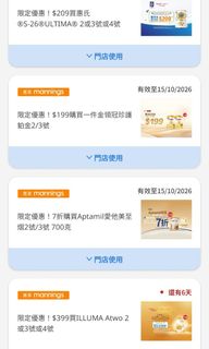 （分類：）位於 。 由 save_with_yuu 提交（商品編號 1465802266，圖片 1）。簡介： 。