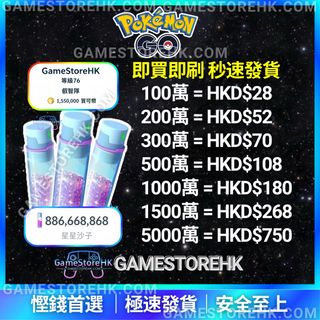 （分類：）位於 。 由 gamestorehk.com 提交（商品編號 1324825751，圖片 1）。簡介： 。