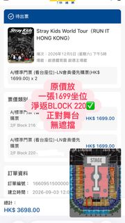 （分類：）位於 。 由 _llllls_ 提交（商品編號 1465797473，圖片 1）。簡介： 。