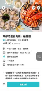 （分類：）位於 。 由 kk883388 提交（商品編號 1465903751，圖片 1）。簡介： 。