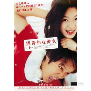 （分類：）位於 。 由 shawshank_collection 提交（商品編號 1465867782，圖片 1）。簡介： 。