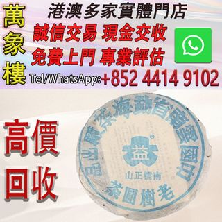 （分類：）位於 。 由 silverfish_d1a679 提交（商品編號 1465863452，圖片 1）。簡介： 。