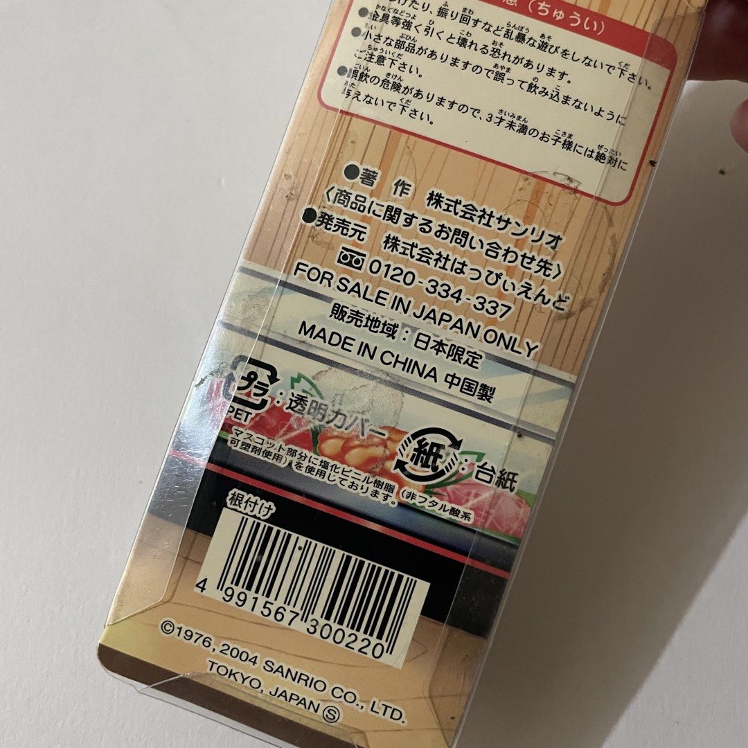 2004 Hello Kitty Bikkuri Sushi Gotochi Charm (Category: Everything Else Others) located in Butuan. Submitted by paperlueur (Listing ID 1465861721, Image 3). Description: .