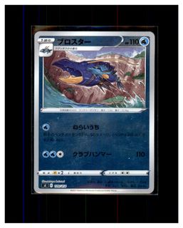 （分類：）位於 。 由 pokemens 提交（商品編號 1465911010，圖片 1）。簡介： 。