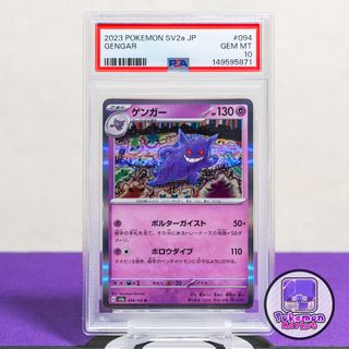 （分類：）位於 。 由 Pokemon_Market 提交（商品編號 1465780389，圖片 1）。簡介： 。