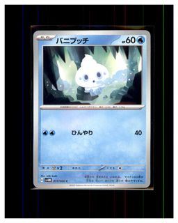 （分類：）位於 。 由 pokemens 提交（商品編號 1465857242，圖片 1）。簡介： 。