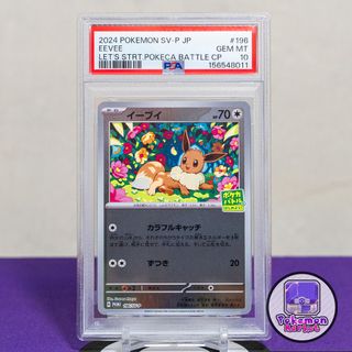 （分類：）位於 。 由 Pokemon_Market 提交（商品編號 1465781915，圖片 1）。簡介： 。